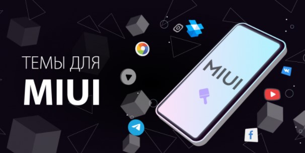 Новая тема JiyanV2 для MIUI 12 приятно удивила фанатов Xiaomi