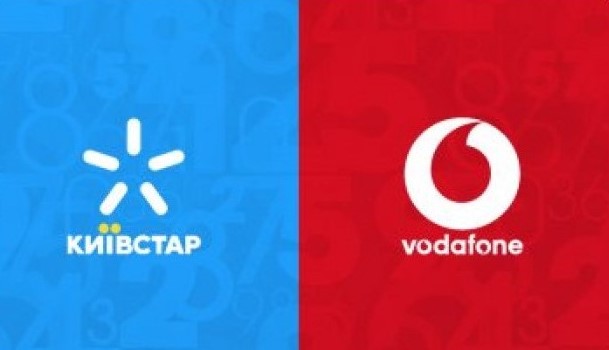 Киевстар и Vodafone назвали самые дешевые тарифы для украинцев