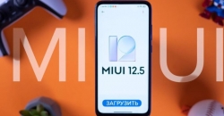 Xiaomi выпустила MIUI 12.5 ещё для 110 смартфонов