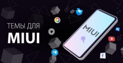 Новая тема JiyanV2 для MIUI 12 приятно удивила фанатов Xiaomi