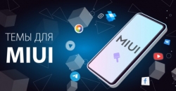 Новая тема Abstraction для MIUI 12 приятно удивила фанатов Xiaomi