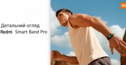 Подробный обзор Redmi Smart Band Pro, который способен уничтожить Xiaomi Band 6