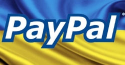 Платежная система PayPal полноценно заработала в Украине