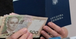 «Дия» запустила услугу для переселенцев и других потерявших работу граждан Украины