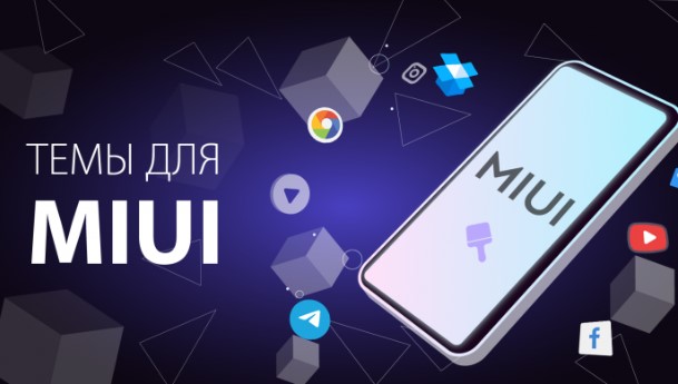 Новая тема Potpourri для MIUI 12.5 сразила наповал фанов Xiaomi