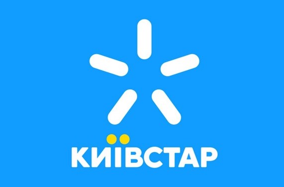 "Киевстар" сегодня изменит тарифы