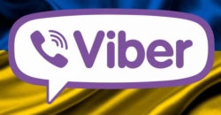 Viber вводит очень важную функцию для безопасности