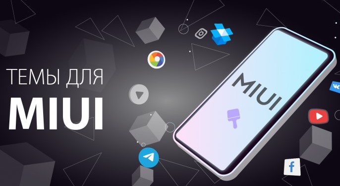 Новая тема Explore для MIUI 12 приятно удивила фанатов Xiaomi