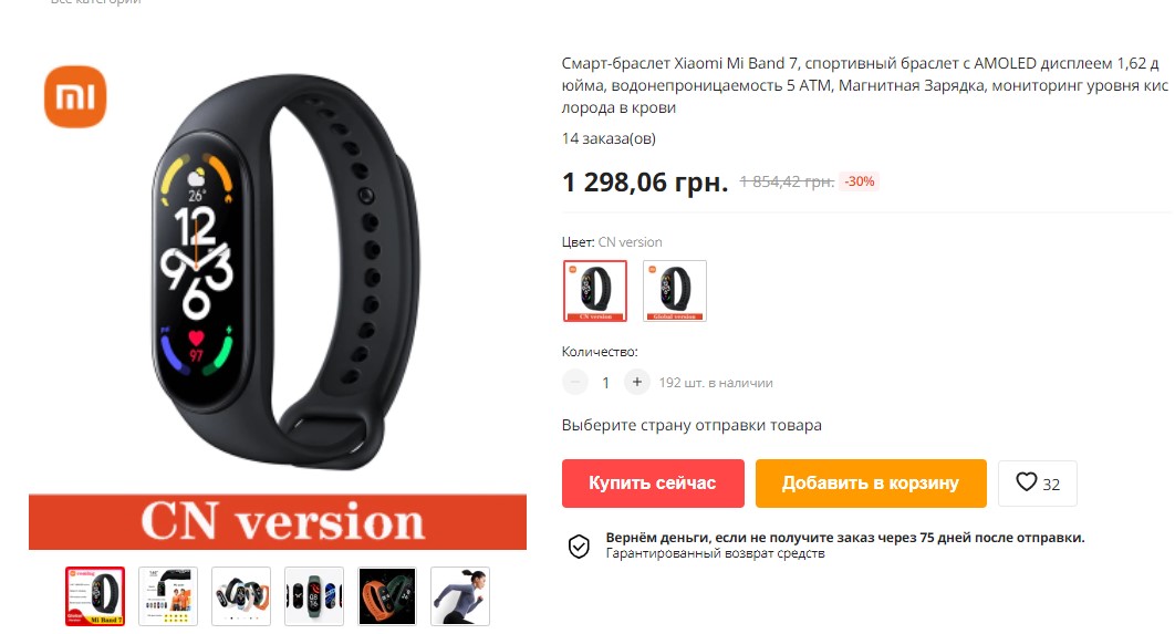 Xiaomi Band 7 Купить В Днс