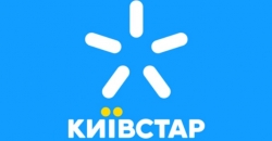 Оператора «Киевстар» ожидает судьба «ПриватБанка»