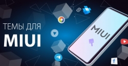 Новая тема Chrome для смарфонов Xiaomi приятно удивила фанатов