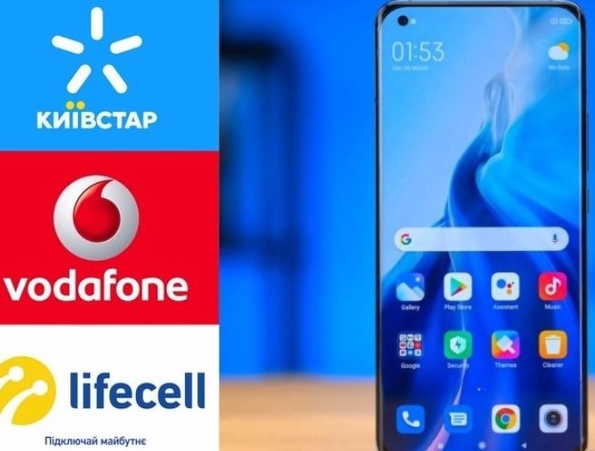 Цены на мобильную связь Vodafone и lifecell будут космические