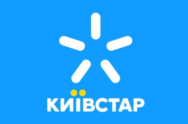 «Киевстар» предлагает новый тариф с безлимитным интернетом