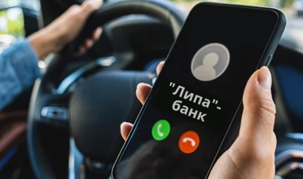 Украинцам рассказали об ответах отпугивающих телефонных мошенников
