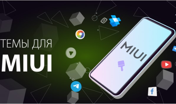 Новая тема Putra для MIUI 12.5  удивила пользователей Xiaomi