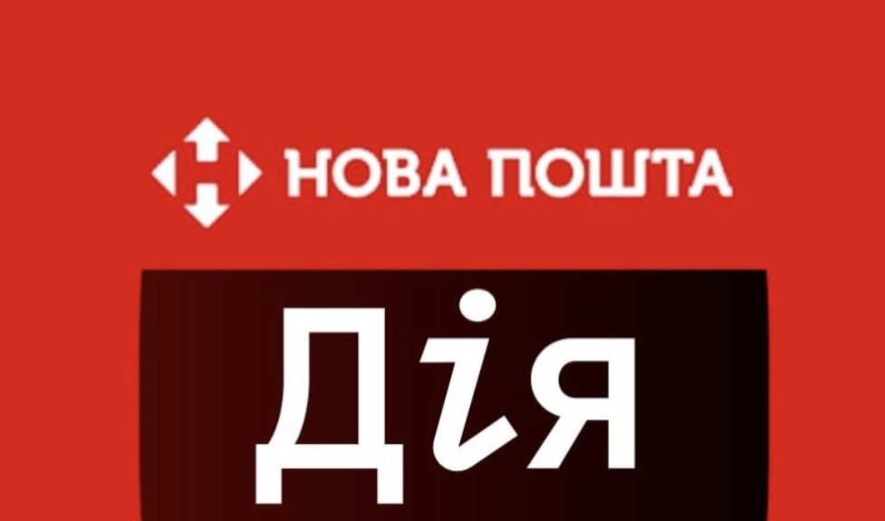 Новая почта вместе с ГСЧС Украины начала разработку роботов-саперов