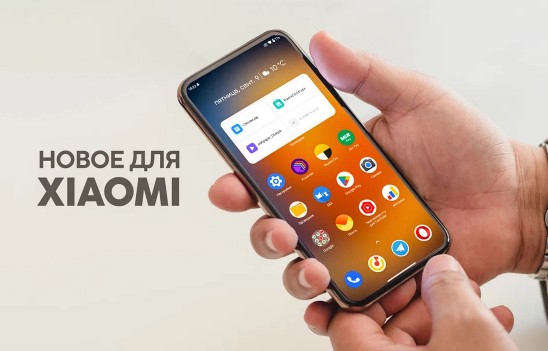 Реклама в смартфонах xiaomi как выглядит