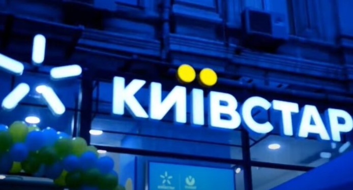 Сегодня в "Киевстар" может не работать связь и интернет: в чем причина