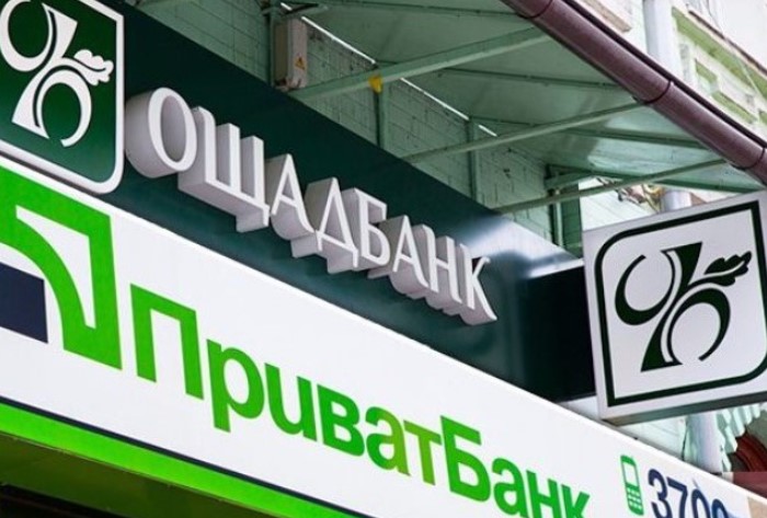 Украинцам получающим пенсию на карту Приватбанка и Ощадбанка могут прекратить выплаты