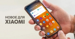 Новый принцип отключения рекламы на смартфонах Xiaomi