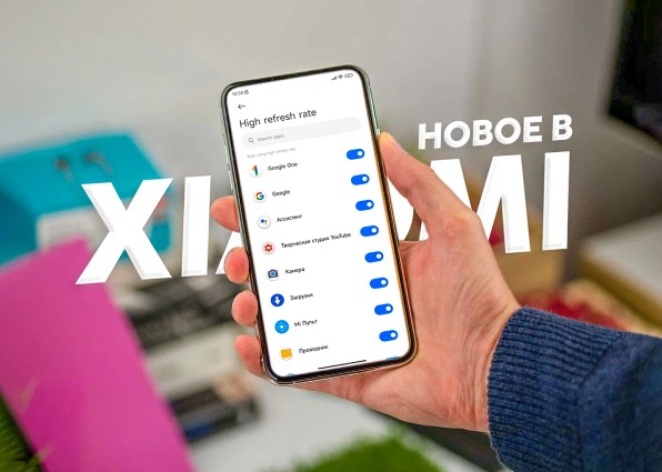 Ошибка обновления смартфона Xiaomi и новые функции из MIUI 14