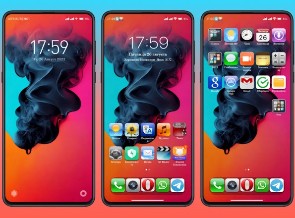 Новая тема Color исполнена в стиле iOS для MIUI 13 порадовала всех фанов