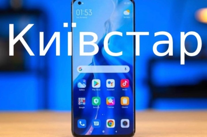 Киевстар назвал признаки прослушки смартфона и методы защиты