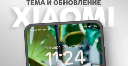 Доработанная тема MIUI в стиле iPhone 14 Pro и обновление проводника Xiaomi