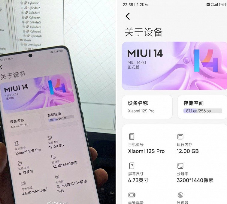 Первый смартфон Xiaomi уже получил MIUI 14