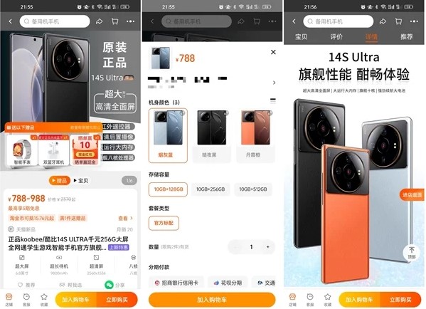 Официально представлен клон флагманского смартфона Xiaomi 12S Ultra за 4400 гривен