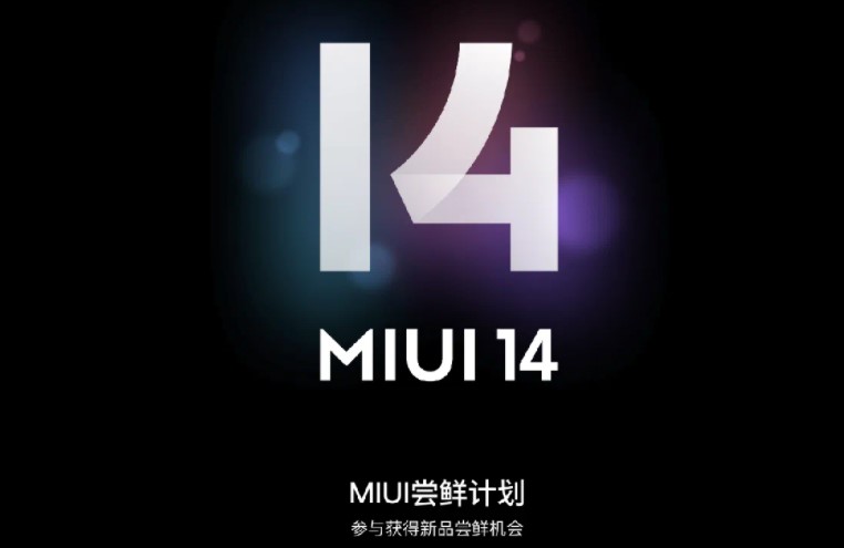 Отличия MIUI 14 от MIUI 13 и ошибка обновления Xiaomi