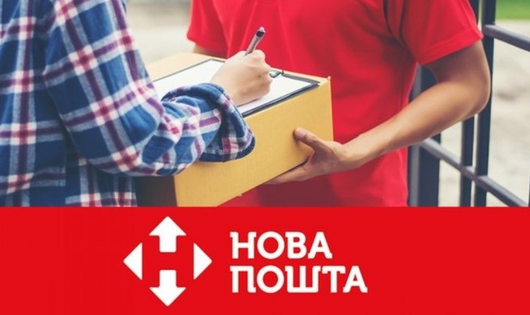 Посылки от "Новой почты" теперь можно получить в магазинах