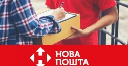 Посылки от "Новой почты" теперь можно получить в магазинах