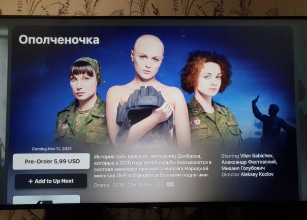 На Apple TV обнаружили пропагандистский фильм "Ополченочка": как на это отреагировали в компании