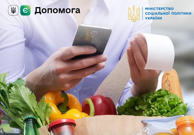 В АТБ можно бесплатно получить продукты: через платформе еПомощь