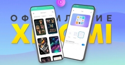 Платные виджеты и новый стиль папок MIUI