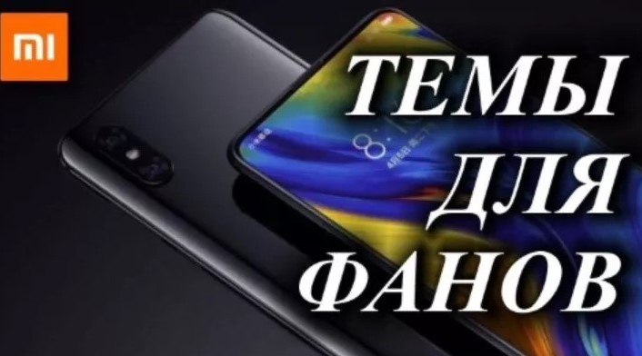 Новая тема Material для MIUI 13 приятно удивила фанатов Xiaomi