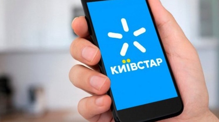 Абоненты "Киевстара" под угрозой: как сохранить мобильный номер и избежать финансовых потерь