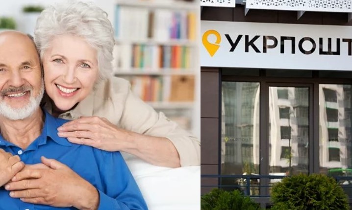 Україна запускає ногві пенсії, але держава отримає свою частину