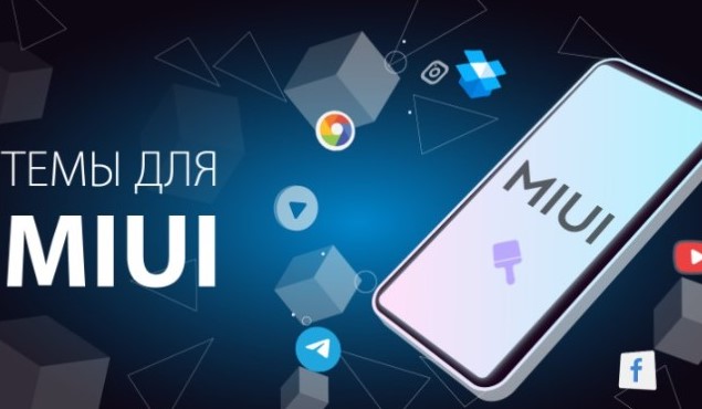 Новая тема Usignolo для MIUI 12.5 и 13 порадовала всех фанов смартфонов Xiaomi