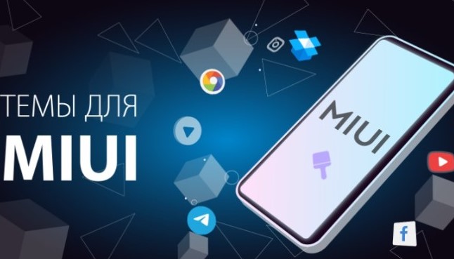 Новая тема Cool EU для MIUI 13 и 14 порадовала всех фанов смартфонов Xiaomi