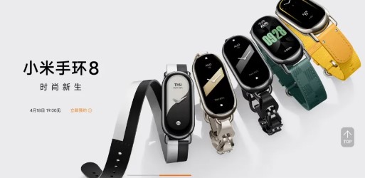 Xiaomi Mi Band 8 здивує українців зовсім новим дизайном