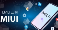 Нова тема Usignolo для MIUI 12.5 і 13 порадувала всіх фанів смартфонів Xiaomi