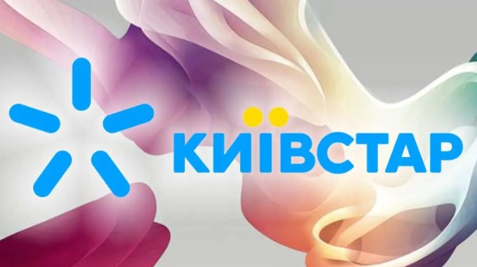 23 червня Київстар закриває одну із найпопулярніших послуг