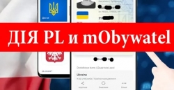 В Польше создали мобильное приложение, которое для украинцев будет не менее полезным, чем "Дия"