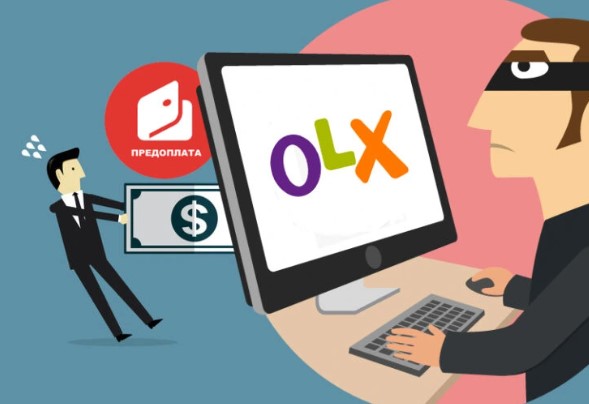 Розкриті найбільш популярні схеми обману українців на OLX