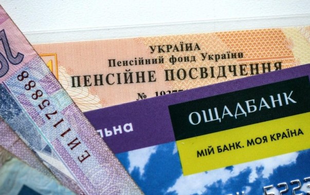 З 1 жовтня найбільший банк України змінює правила обслуговування: що потрібно знати вже сьогодні