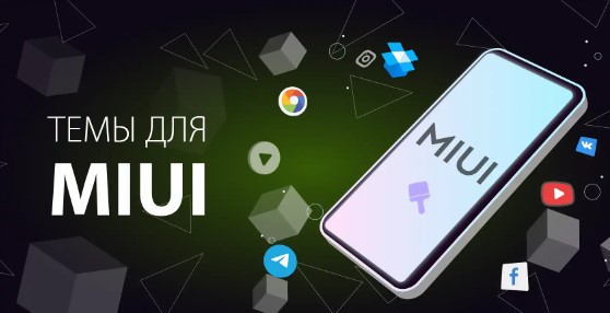 Нова тема Jade UI для MIUI 14 приємно здивувала фанатів Xiaomi