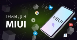 Новая тема Jade UI для MIUI 14 приятно удивила фанатов Xiaomi