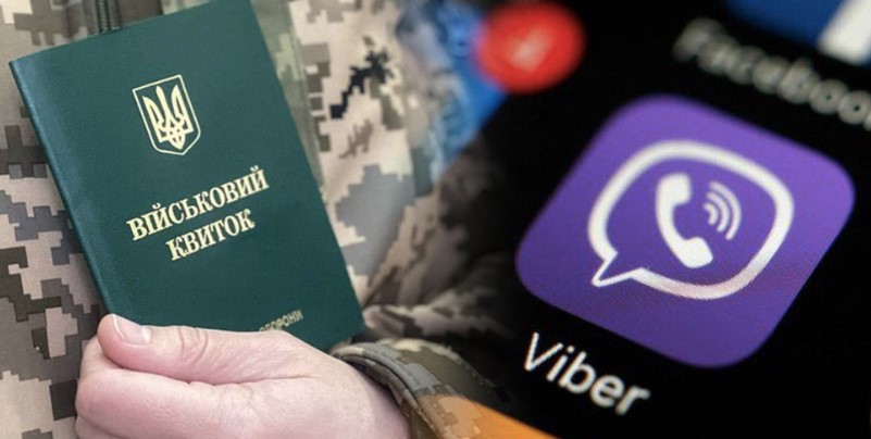 5500 гривен за "белый билет": в Украине набирает популярность новый способ уклониться от службы